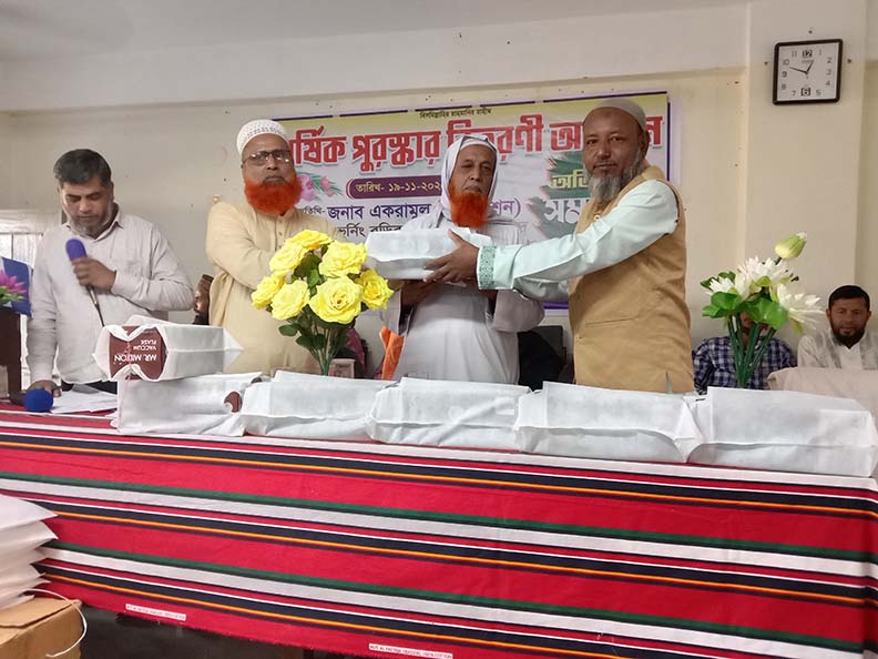 বার্ষিক পুরস্কার বিতরণীয় অনুষ্ঠান:2025