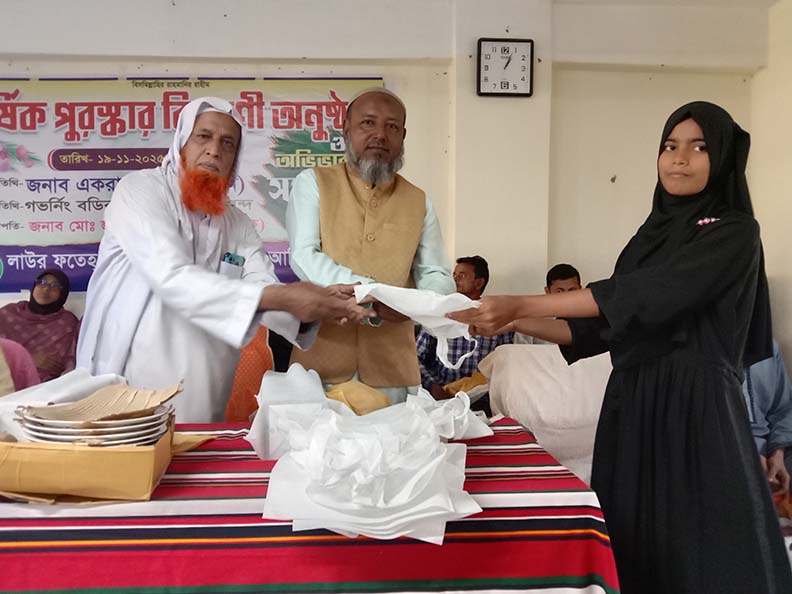 বার্ষিক পুরস্কার বিতরণীয় অনুষ্ঠান:2025