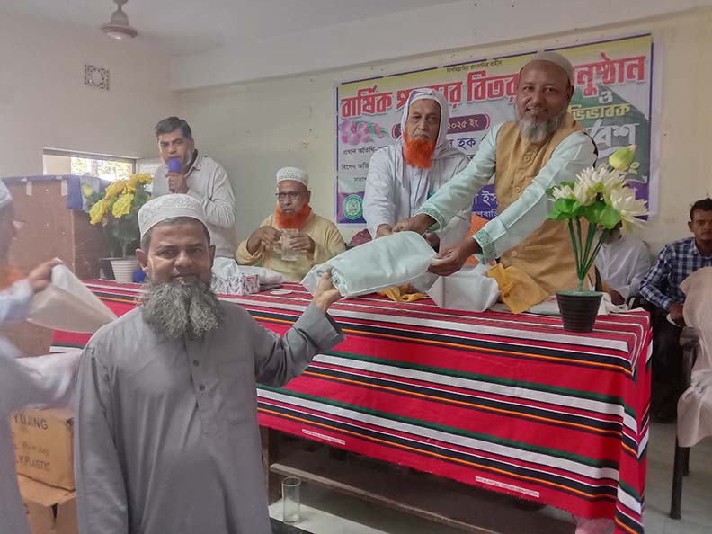 বার্ষিক পুরস্কার বিতরণীয় অনুষ্ঠান:2025