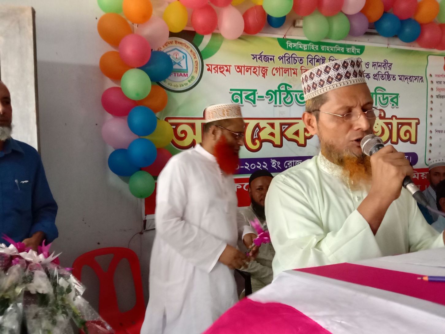 নব নির্বাচিত সভাপতির অভিষেক অনুষ্ঠান-২০২৩
